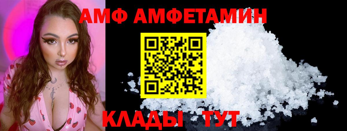 АМФ Premium Магнитогорск
