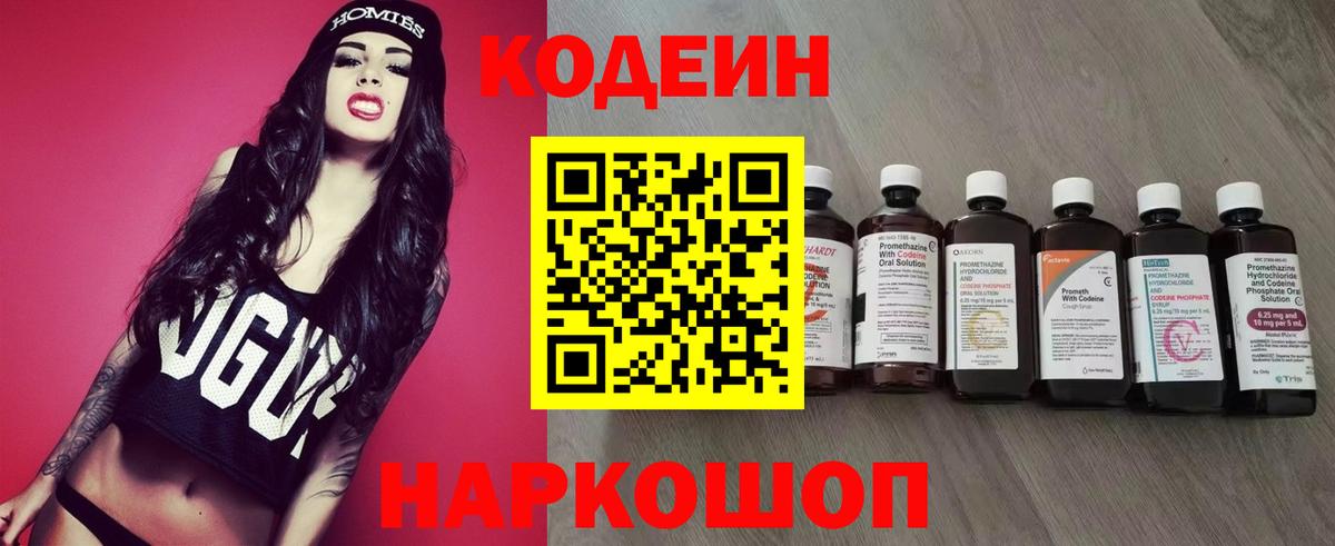 Кетамин  КОКАИН  Магнитогорск  Вход с VPN  Канабис  A-PVP СК кристаллы  Меф МЯУ МЯУ   ТГК 