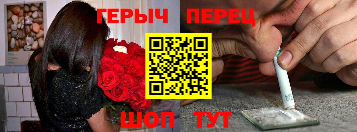 ГЕРОИН Афган Магнитогорск