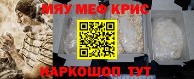 мдма Жуковский