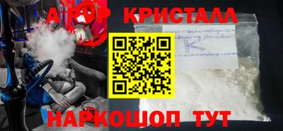 шишки Заволжье
