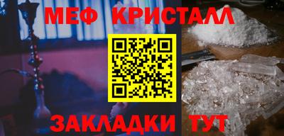 МДМА Изобильный