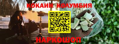 шишки Заволжье