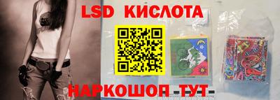 марки nbome Заводоуковск