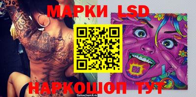 мдма Жуковский