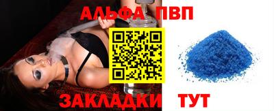 мдма Жуковский