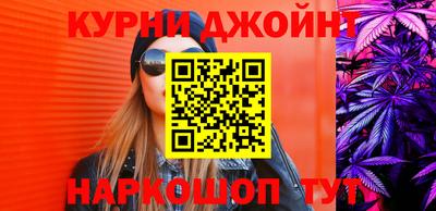 марки nbome Заводоуковск