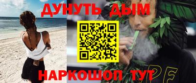 марки nbome Заводоуковск