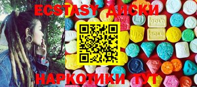 марки nbome Заводоуковск