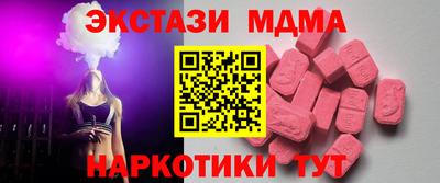 мдма Жуковский