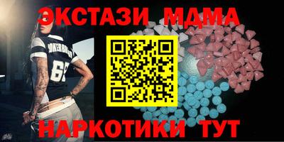 шишки Заволжье