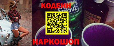 шишки Заволжье