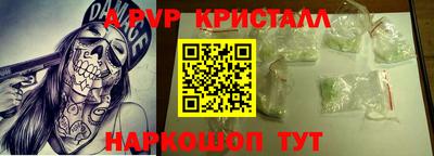 мдма Жуковский