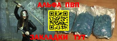 шишки Заволжье