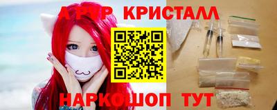 марки nbome Заводоуковск