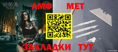 мдма Жуковский