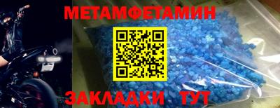 марки nbome Заводоуковск