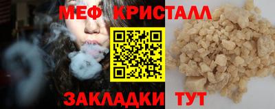 мдма Жуковский