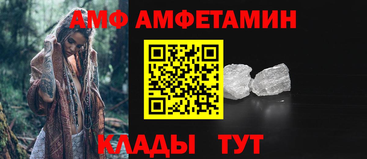 МЕТАМФЕТАМИН витя Магнитогорск