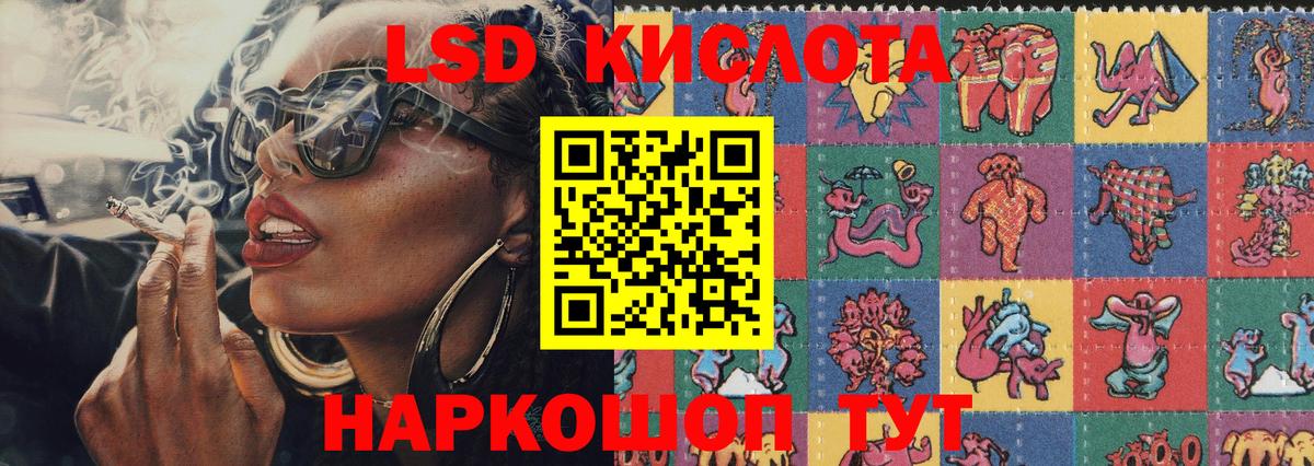 Наркотические марки  Вход с VPN  Магнитогорск  Марки N-bome 1500мкг 