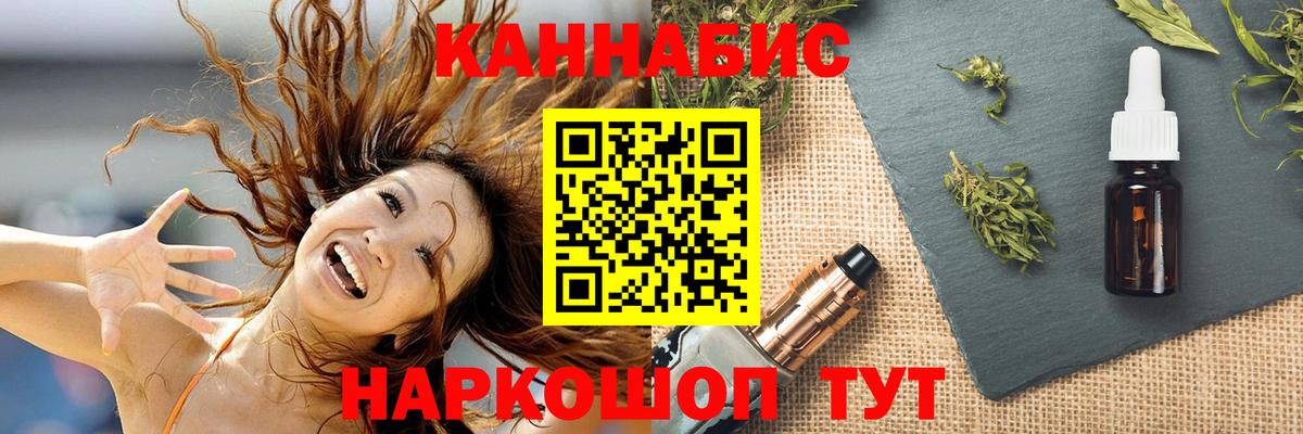 Бошки Шишки ГИДРОПОН  Конопля Ganja  Вход с VPN  МАРИХУАНА AK-47  Магнитогорск 