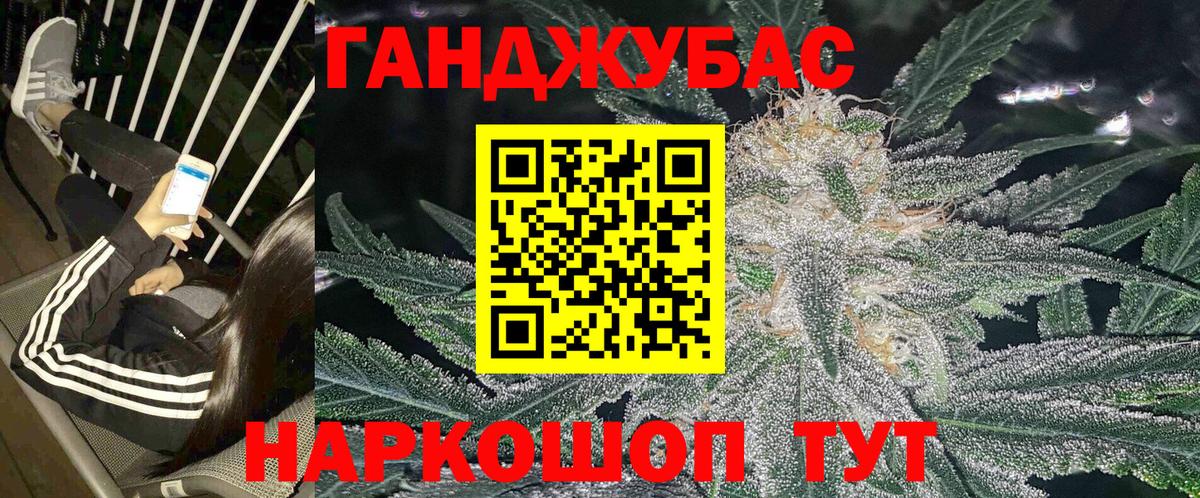 Канабис семена Магнитогорск